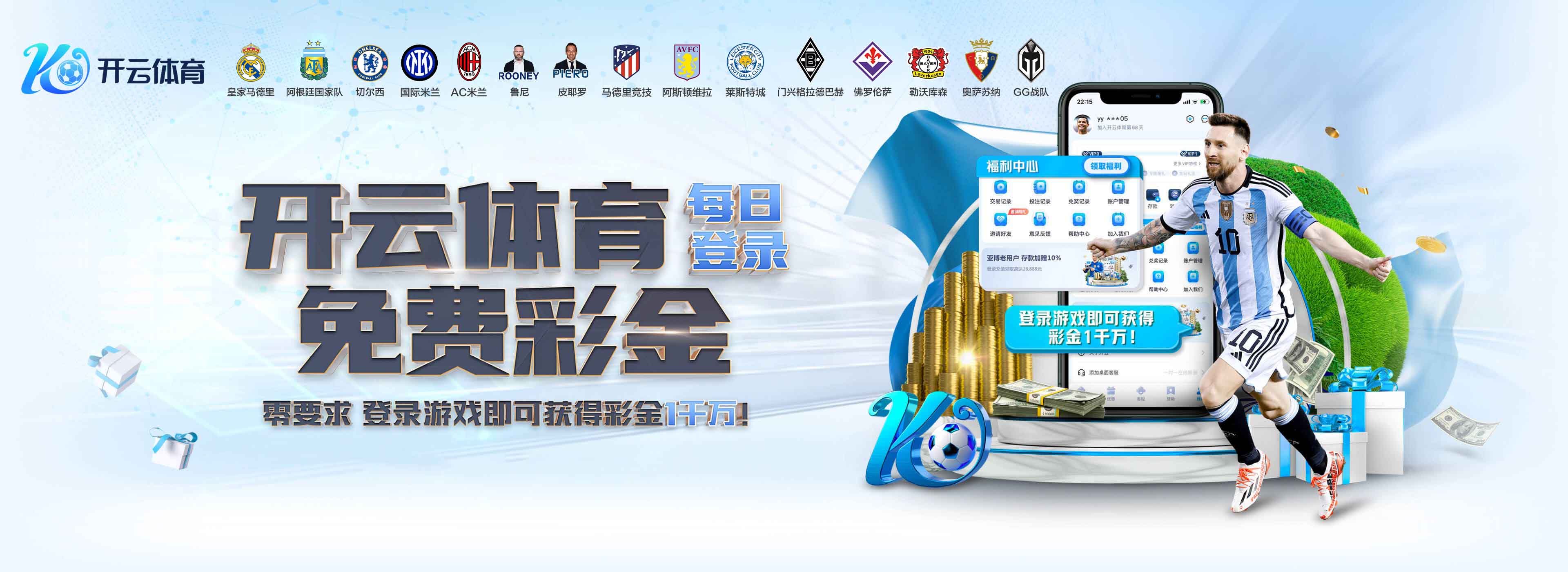 核心缺阵！王钰栋 蒯纪闻 彭啸等多人缺席，国足U22替补席仅有8人