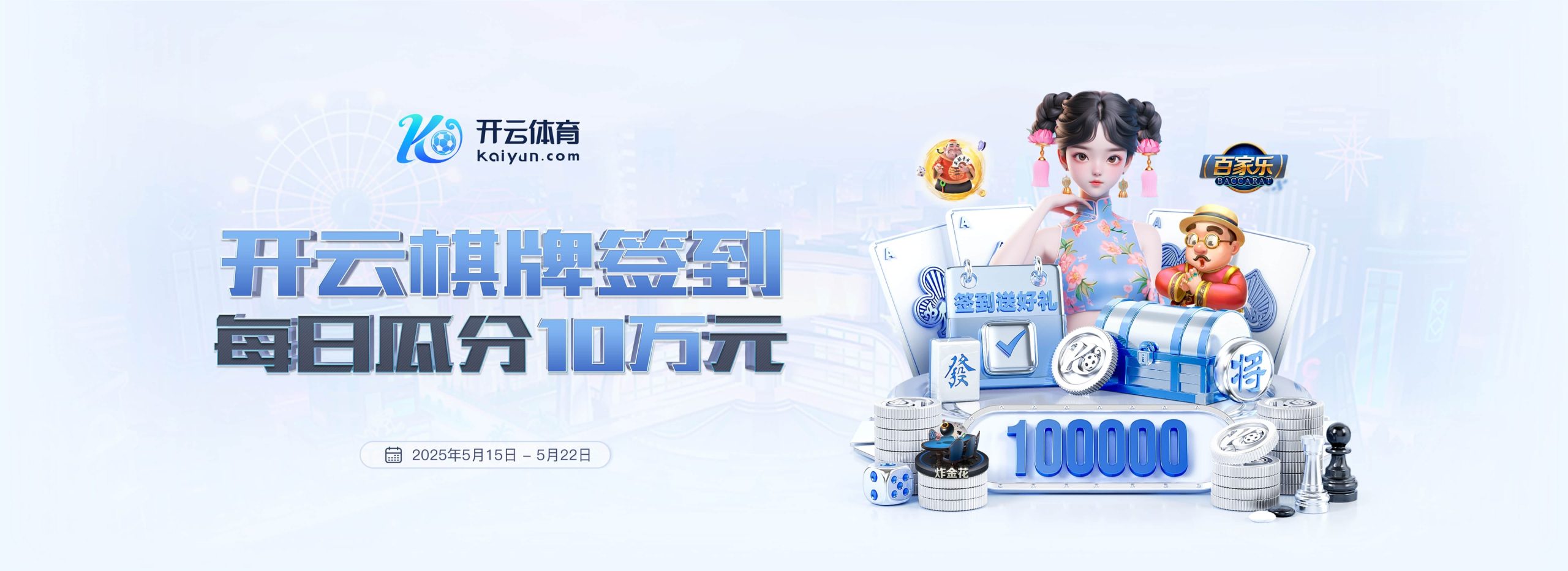 霍安·加西亚：弗里克要求我控球自信点 高位防守可迫使对手犯错