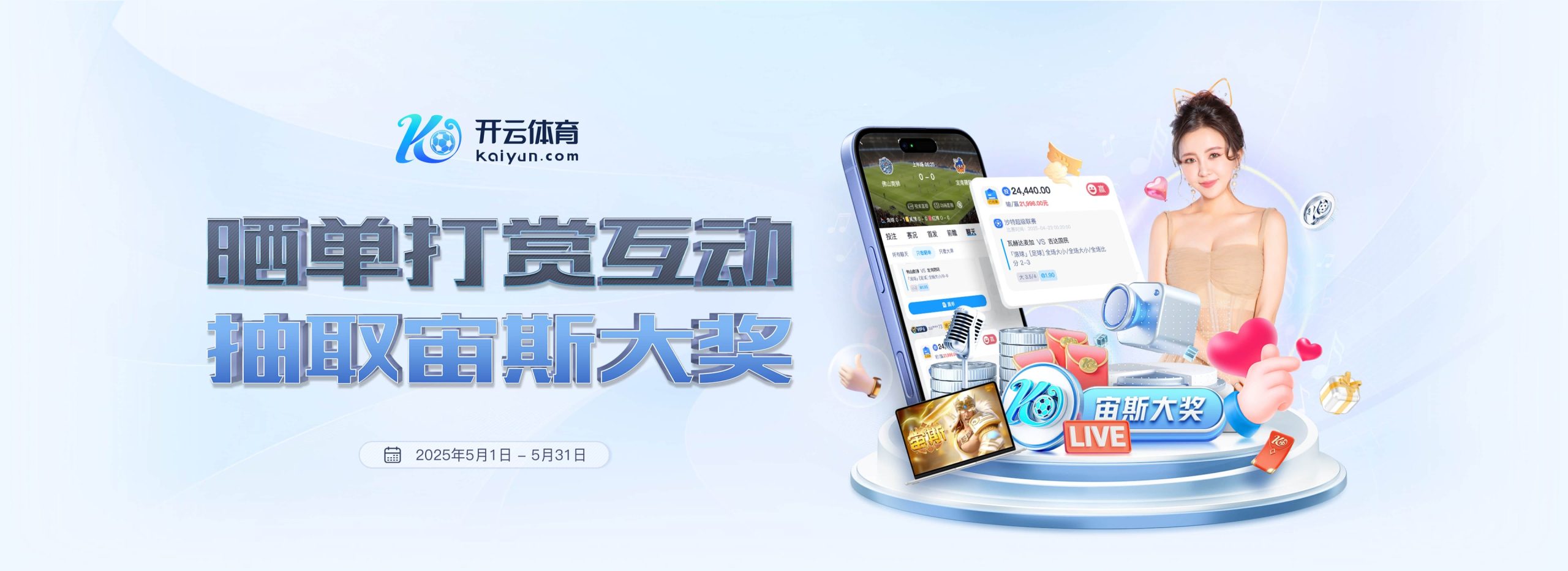 合同明年到期！记者：皇马有意在2026年报价于帕梅卡诺