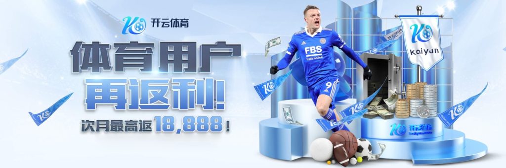 心脏异常送医！奥斯卡首度回应：感谢球迷留言和祈祷，一切会好转