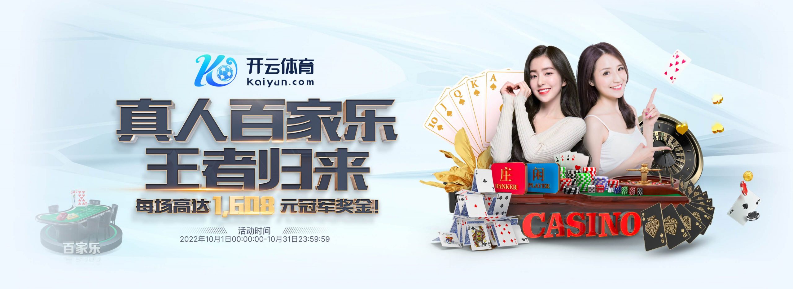 1.16亿兑现中！24岁凯塞多连续包揽队内最佳球员+进球，攻防兼备