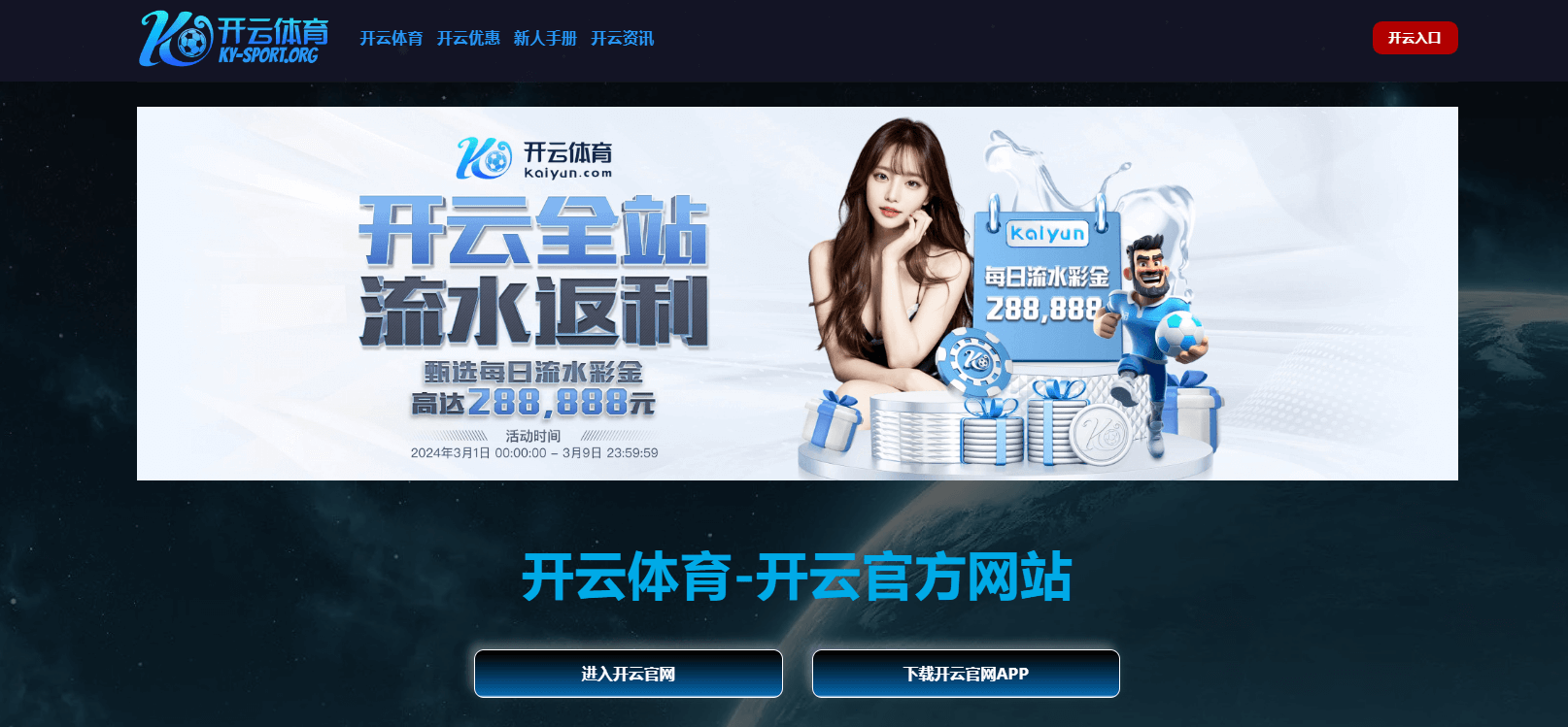 热身赛：苗润东、杨杨各入一球，U18国青2